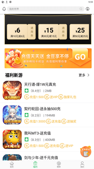 百分百游戏盒子登录界面软件免费下载-百分百游戏盒子登录界面app下载 7.3.6