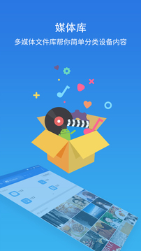 ES文件浏览器app下载安装最新版-ES文件浏览器手机app官方下载 4.2.7.1