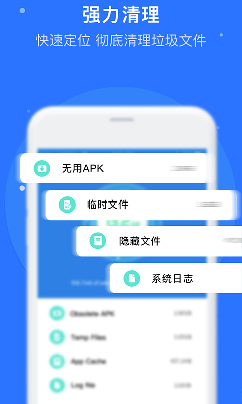 白云清理大师app下载最新版-白云清理大师官方app手机版下载安装 1.0.4