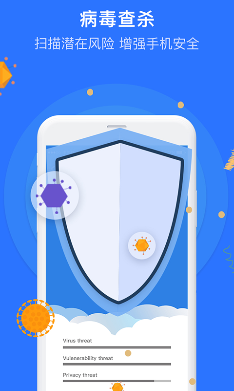 白云清理大师app下载最新版-白云清理大师官方app手机版下载安装 1.0.4