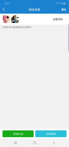绪燃截图软件免费下载-绪燃截图app下载 1.0.1