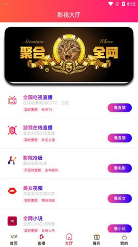 蓝猫影视高清版手机版下载-蓝猫影视高清版软件下载 3.0.2