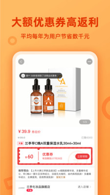 众趣购app官网下载安装-众趣购最新版下载 1.1.8