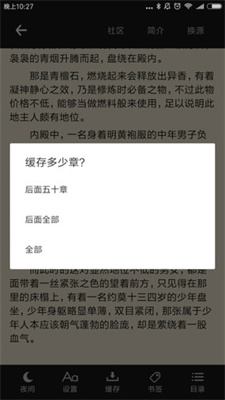 第一书包网高辣无弹窗手机版下载-第一书包网高辣无弹窗app下载最新版 1.0
