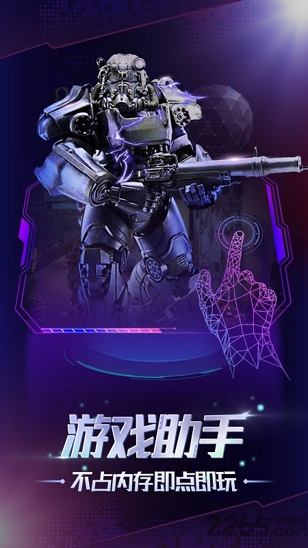 格来云游戏旧版软件免费下载-格来云游戏旧版app下载 4.3.2