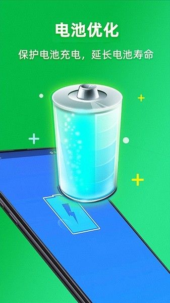 智能安全卫士app下载-智能安全卫士最新版下载 1.0.3