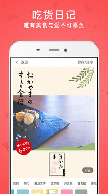 闪闪拍照相机官网下载安装到手机-闪闪拍照相机app最新版本免费下载 6.5.1