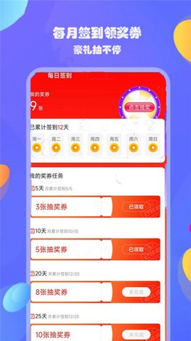 Boss购官方下载-Boss购app下载 2.0.0