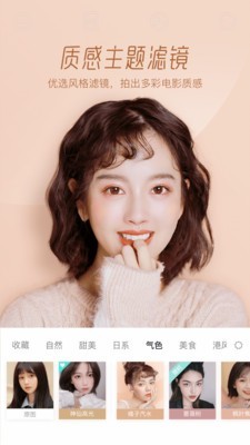 激萌内购版app下载安装最新版-激萌内购版手机app官方下载 6.5.1