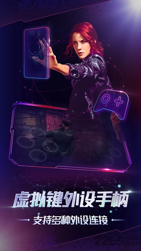 格来云游戏tv版app下载安装最新版-格来云游戏tv版手机app官方下载 4.3.2