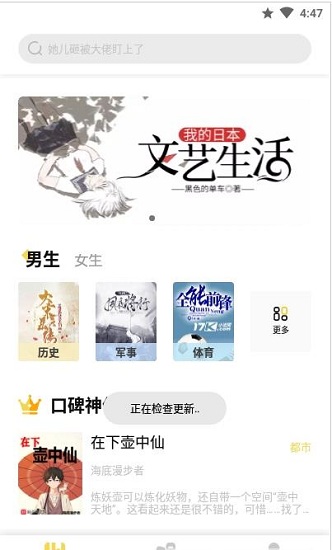 启阅小说书源app下载-启阅小说书源最新版下载 1.0.8