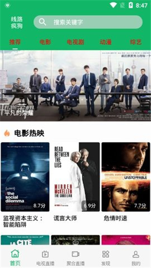 河马影视tv版官方版下载-河马影视tv版app下载安装 1.9