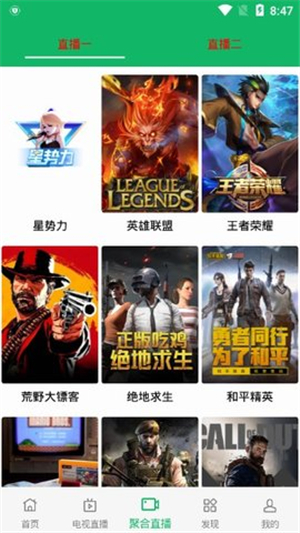 河马影视tv版官方版下载-河马影视tv版app下载安装 1.9