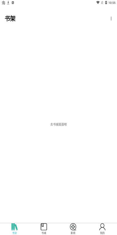 公主追剧最新版下载-公主追剧app下载 715215876