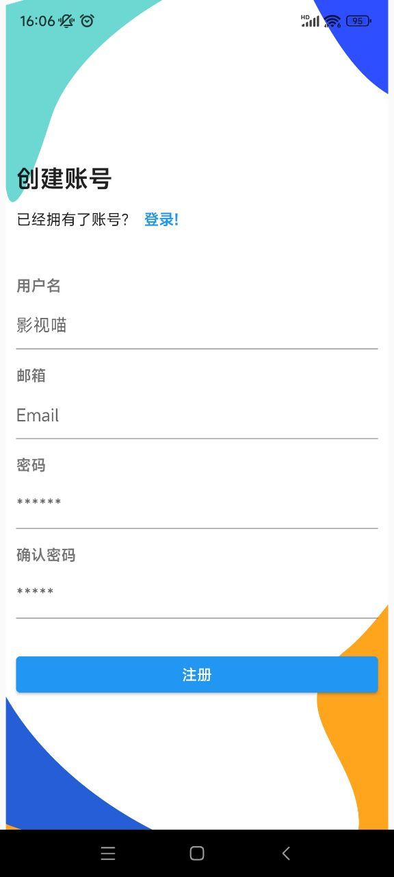 影视喵app下载-影视喵最新版下载 3.1.5