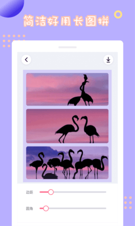 情侣拼图app下载安装-情侣拼图最新版本下载 1.7.1