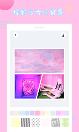 情侣拼图app下载安装-情侣拼图最新版本下载 1.7.1