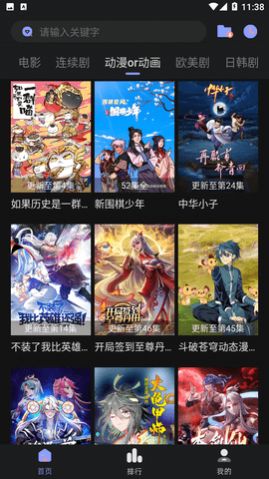 优特影视app官网下载安装-优特影视软件手机版下载 5.0.6