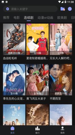 优特影视app官网下载安装-优特影视软件手机版下载 5.0.6