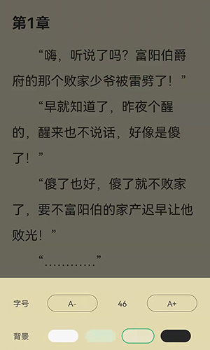 知遇小说破解版免费下载-知遇小说手机app最新版下载 1.0