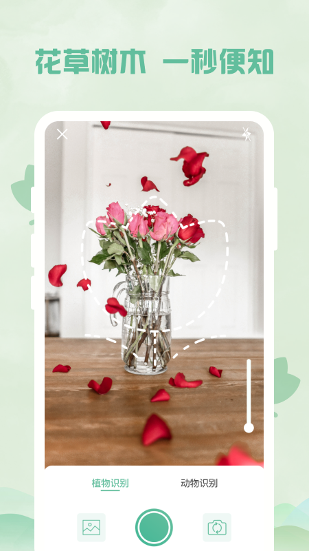 识别全能王最新版下载-识别全能王app下载 1.8