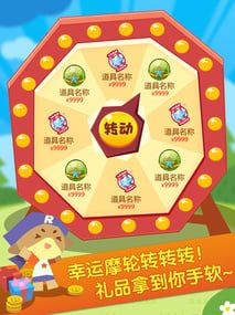 掌上洛克app官方下载最新版-掌上洛克手机版下载 1006