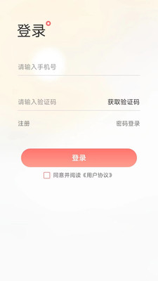 聚省有品app下载免费版-聚省有品最新版下载 1.0.0