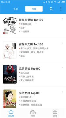 第一书包网app官网下载安装-第一书包网最新版下载 1.0