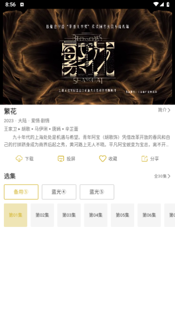小鹿视频app下载官方版-小鹿视频app下载 1.0.6