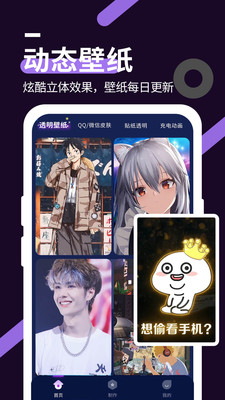 星空壁纸无水印版app下载安装最新版-星空壁纸无水印版手机app官方下载 1.0