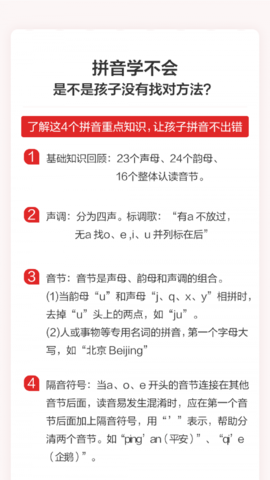 希望学网校官网下载安装到手机-希望学网校app最新版本免费下载 1.1