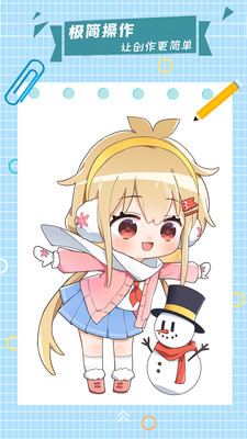 漫芽糖指绘旧版本app下载-漫芽糖指绘旧版本最新版下载 1.4.1