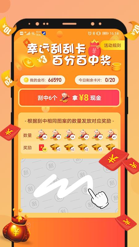 全能加速神器破解版免费下载-全能加速神器手机app最新版下载 1.0.1