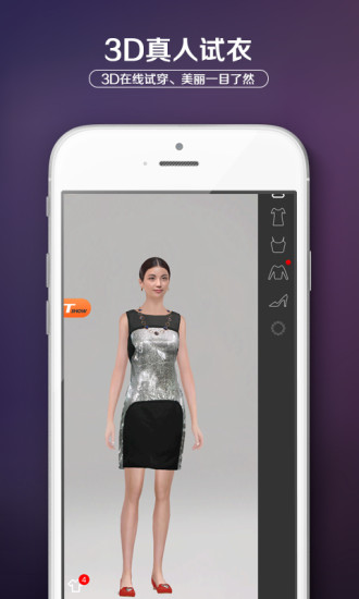 魔购百货app下载最新版-魔购百货官方app手机版下载安装 3.32