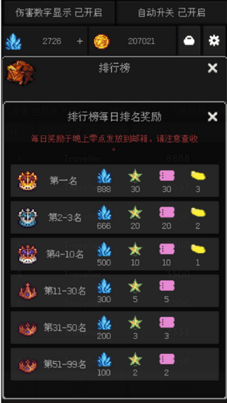 像素世界冒险黑洞角斗场游戏下载-像素世界冒险黑洞角斗场游戏手机版 1.0.8