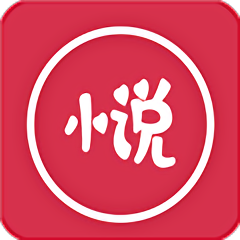 小说阁旧版下载