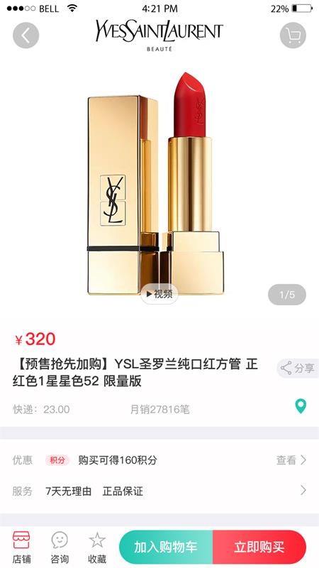 蜗活app官网下载安装-蜗活软件手机版下载 1.0.0