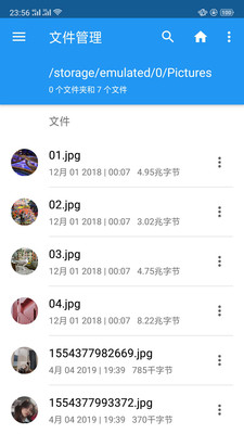 re文件管理器无权限版app下载安装到手机-re文件管理器无权限版app官方版下载 4.7.9