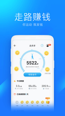 万能钥匙加强版app下载安装到手机-万能钥匙加强版app官方版下载 2.2.0