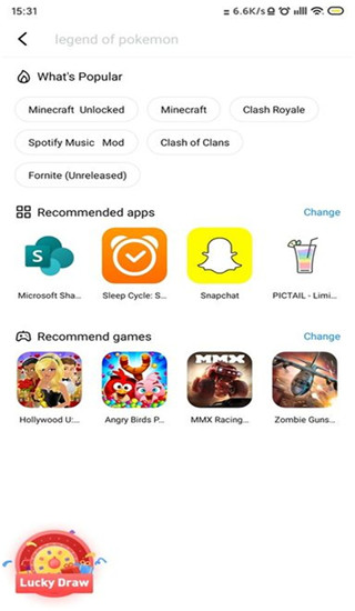 兔兔助手软件免费下载-兔兔助手app下载 4.1.3