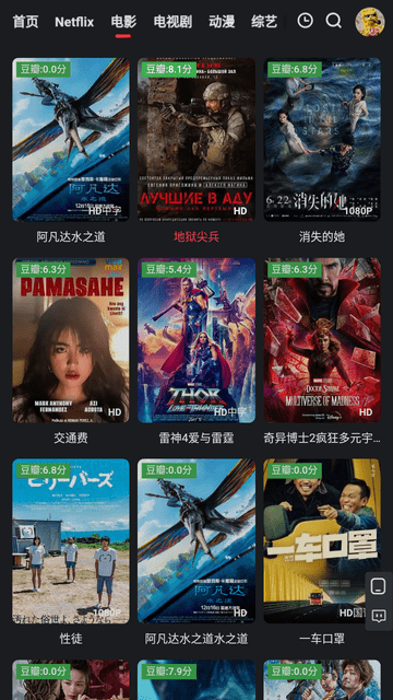 红桃影视app官方下载最新版-红桃影视手机版下载 1.0