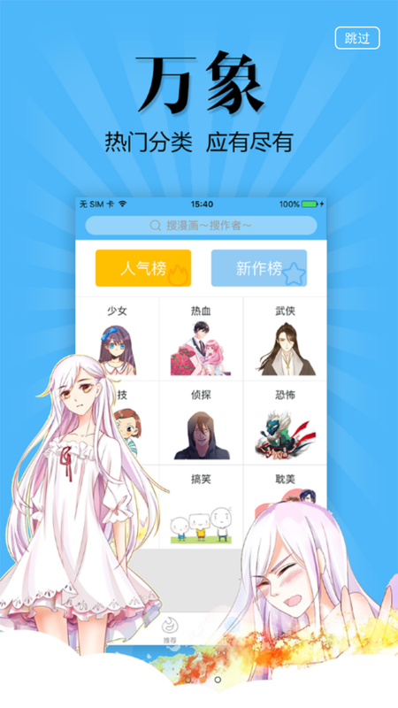 177pic漫画中文漫画app下载最新版-177pic漫画中文漫画官方app手机版下载安装 1.0