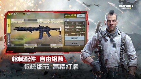 使命召唤手游辅助无广告最新版2022官方下载-使命召唤手游辅助无广告官网app最新版下载 3.16.00