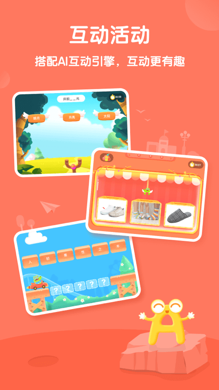 新东方英语app官网下载安装-新东方英语软件手机版下载 3.3.5