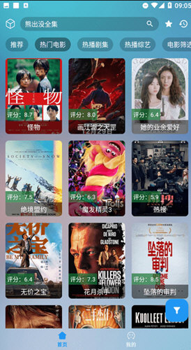 四叶草下载安装-四叶草app官网下载 2.1.231208