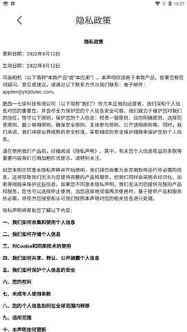 可画相机app下载官方版-可画相机app下载 1.0.7