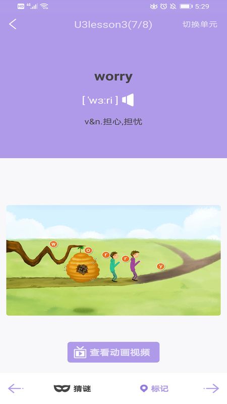 A＋＋英语app官网下载安装-A＋＋英语软件手机版下载 V1.8.3