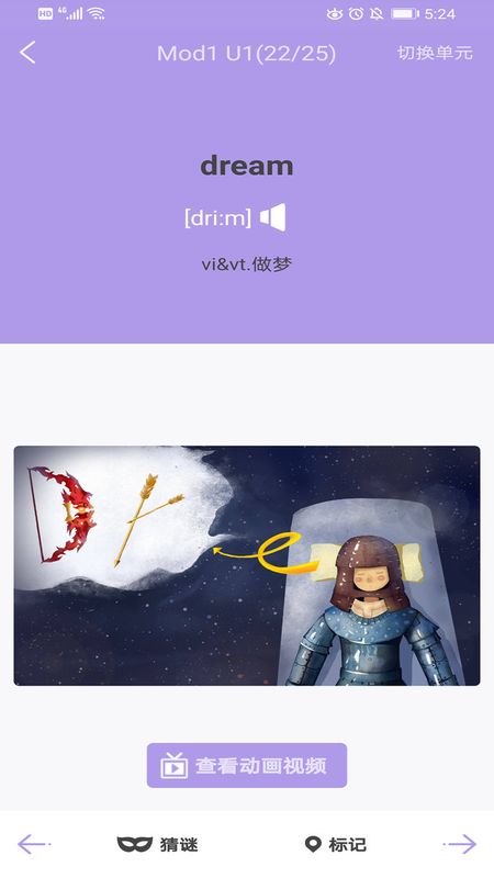 A＋＋英语app官网下载安装-A＋＋英语软件手机版下载 V1.8.3
