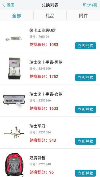 海猫商城手机版下载-海猫商城app下载最新版 2.4.1