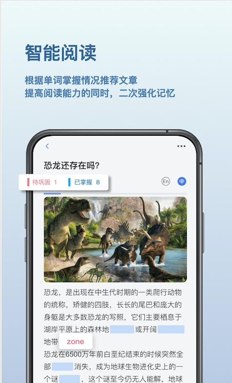 背点单词app官方下载最新版-背点单词手机版下载 1.0.0